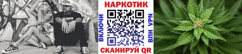 Наркота Устюжна Конопля COCAIN A-PVP МЕФ