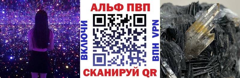 где можно купить наркотик Устюжна APVP кристаллы