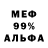 МЕФ мука IM kamola