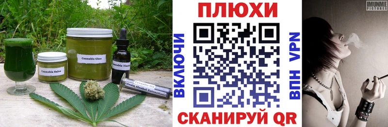 Еда ТГК конопля  МЕГА онион  Устюжна  где купить  