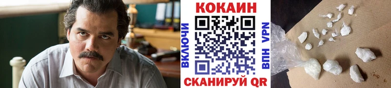 где можно купить наркотик  Устюжна  COCAIN 98% 