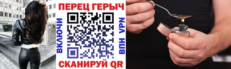 наркотики  Устюжна  Героин белый 