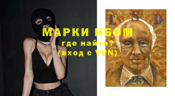 амфетамин Аркадак