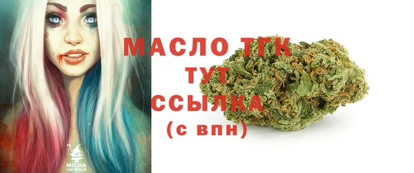 амфетамин Аркадак