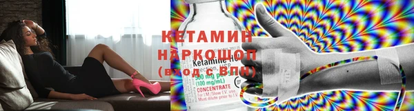 амфетамин Аркадак