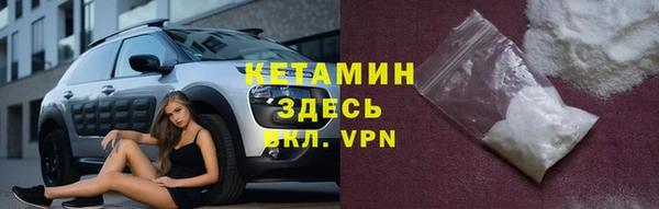амфетамин Аркадак