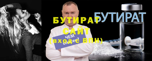а пвп мука Арсеньев