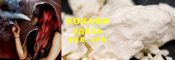 а пвп мука Арсеньев