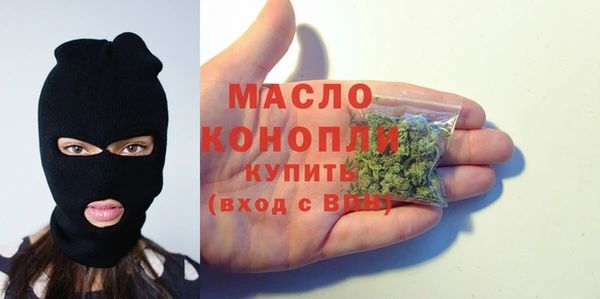 мефедрон VHQ Армянск