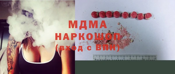 мефедрон VHQ Армянск