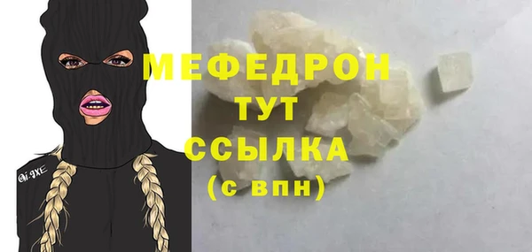 а пвп мука Арсеньев