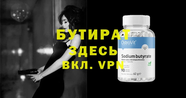 мефедрон VHQ Армянск
