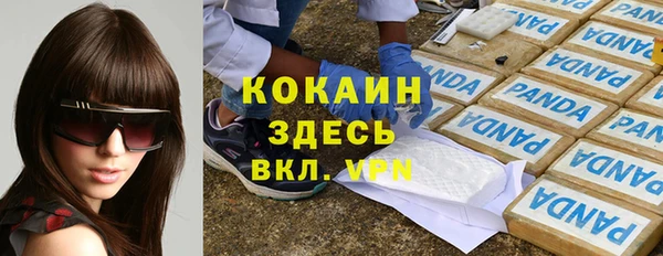 амфетамин Аркадак
