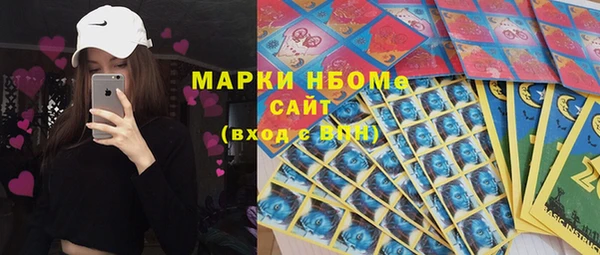 амфетамин Аркадак