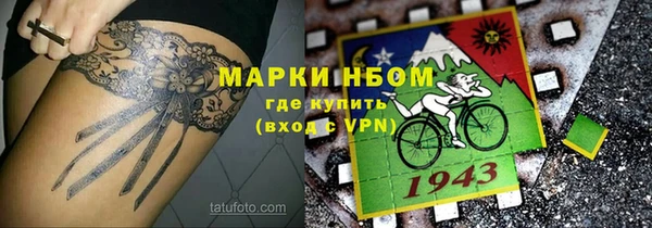 а пвп мука Арсеньев