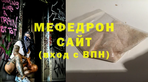 а пвп мука Арсеньев