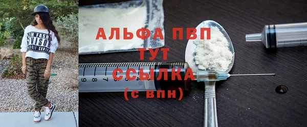 мефедрон VHQ Армянск