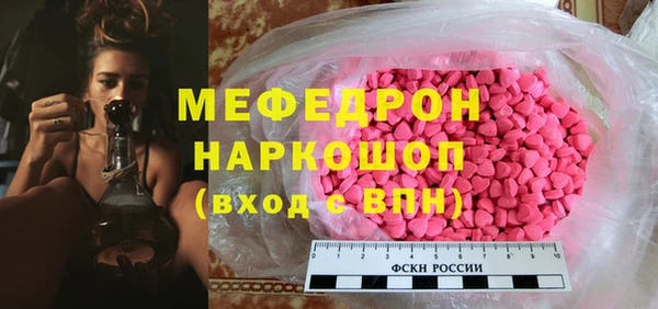 а пвп мука Арсеньев