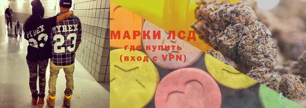 амфетамин Аркадак