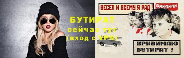 а пвп мука Арсеньев