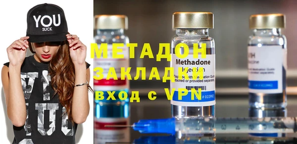 мефедрон VHQ Армянск