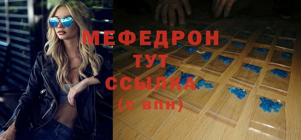 амфетамин Аркадак