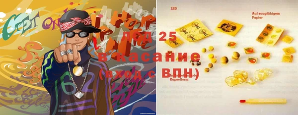 а пвп мука Арсеньев