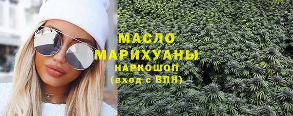 мефедрон VHQ Армянск