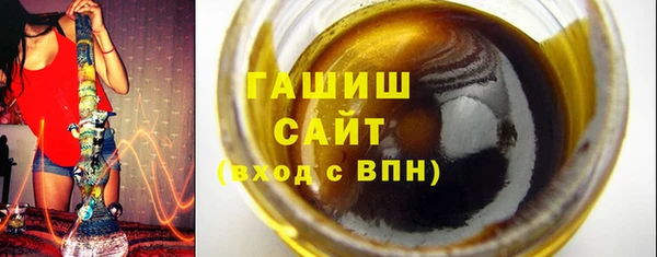 а пвп мука Арсеньев