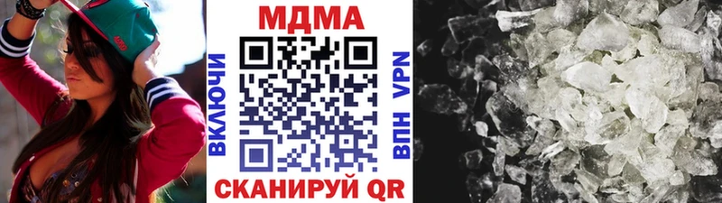 закладки  Устюжна  blacksprut маркетплейс  MDMA crystal 