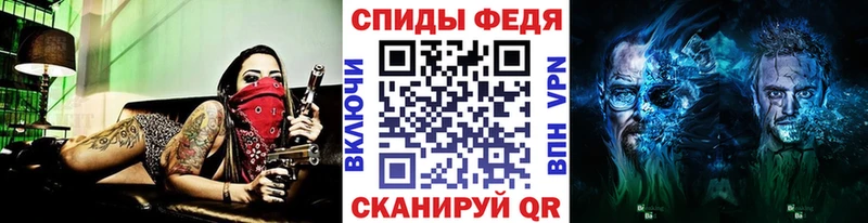 Метамфетамин пудра Устюжна