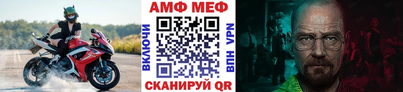 МЕТАМФЕТАМИН мет  Устюжна 